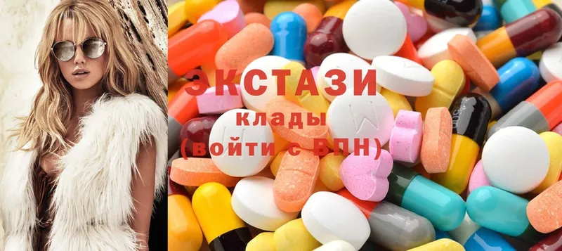 ЭКСТАЗИ MDMA  гидра как войти  Краснослободск  наркотики 