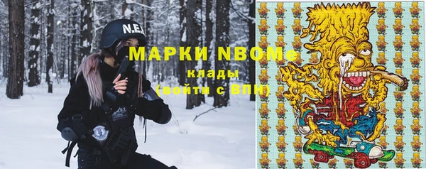 мдма Вязники