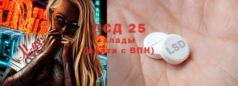 kraken ТОР  Краснослободск  LSD-25 экстази ecstasy 